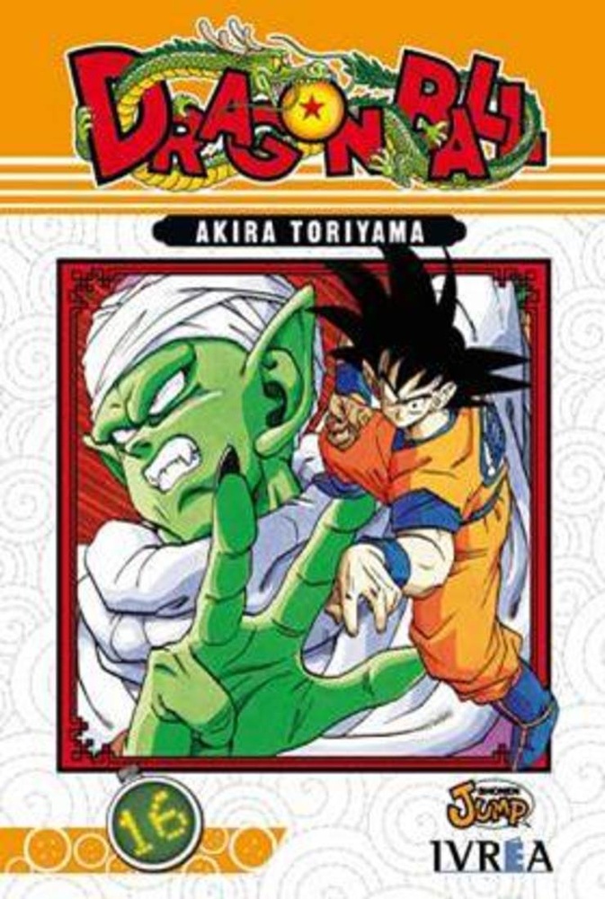 Dragon Ball 16
