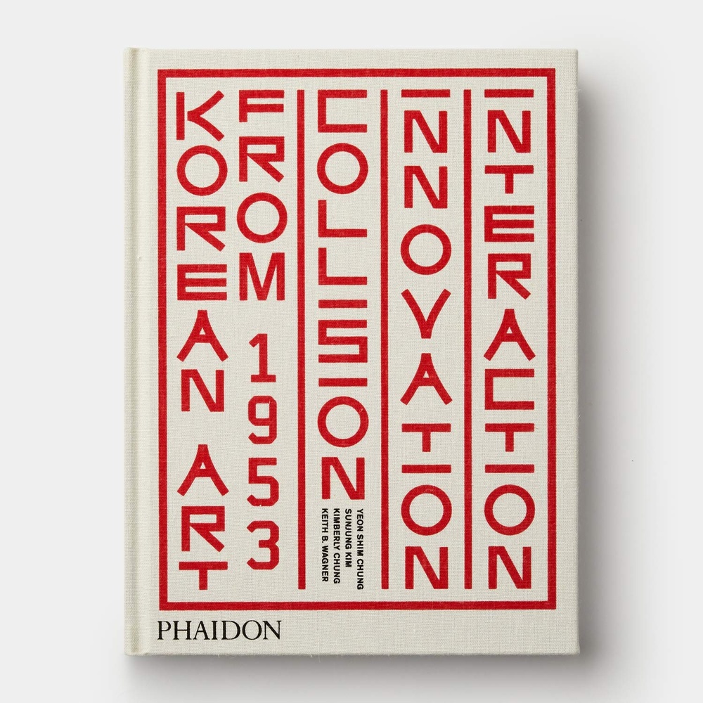 Korean art from 1953