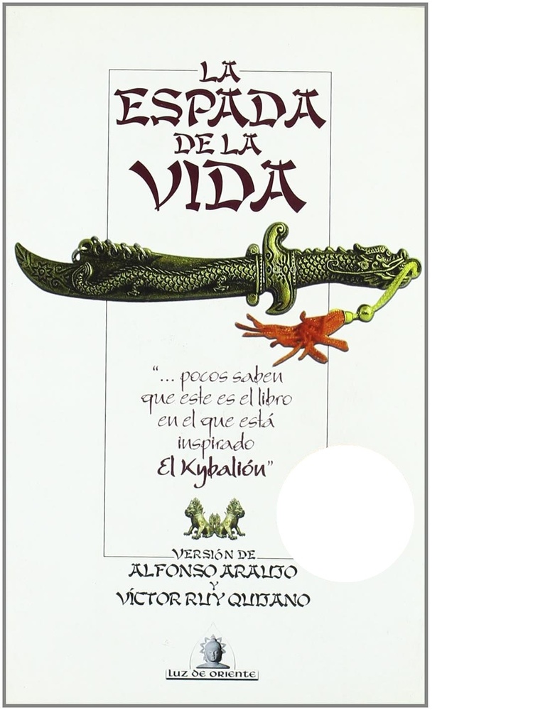 La espada de la vida