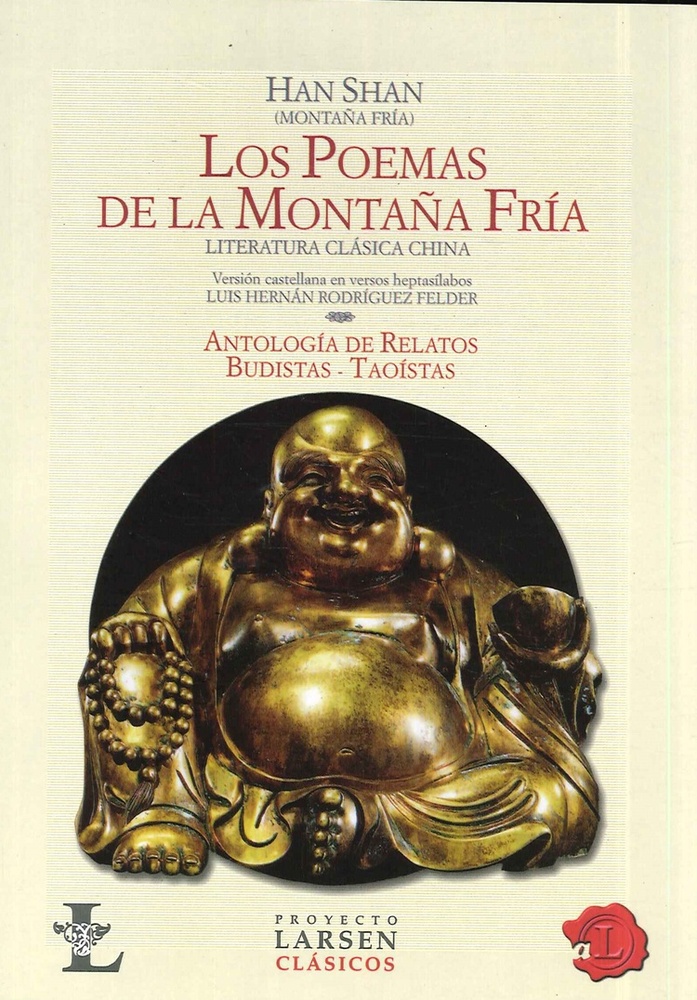 Los Poemas de la montaña fria