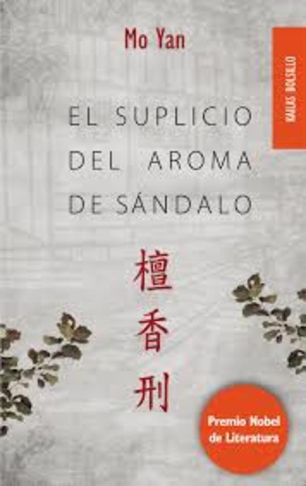 El Suplicio del aroma de sandalo