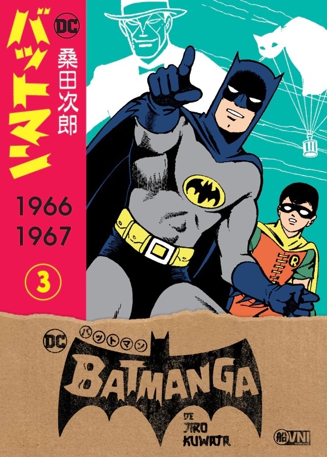 Batmanga vol. 03
