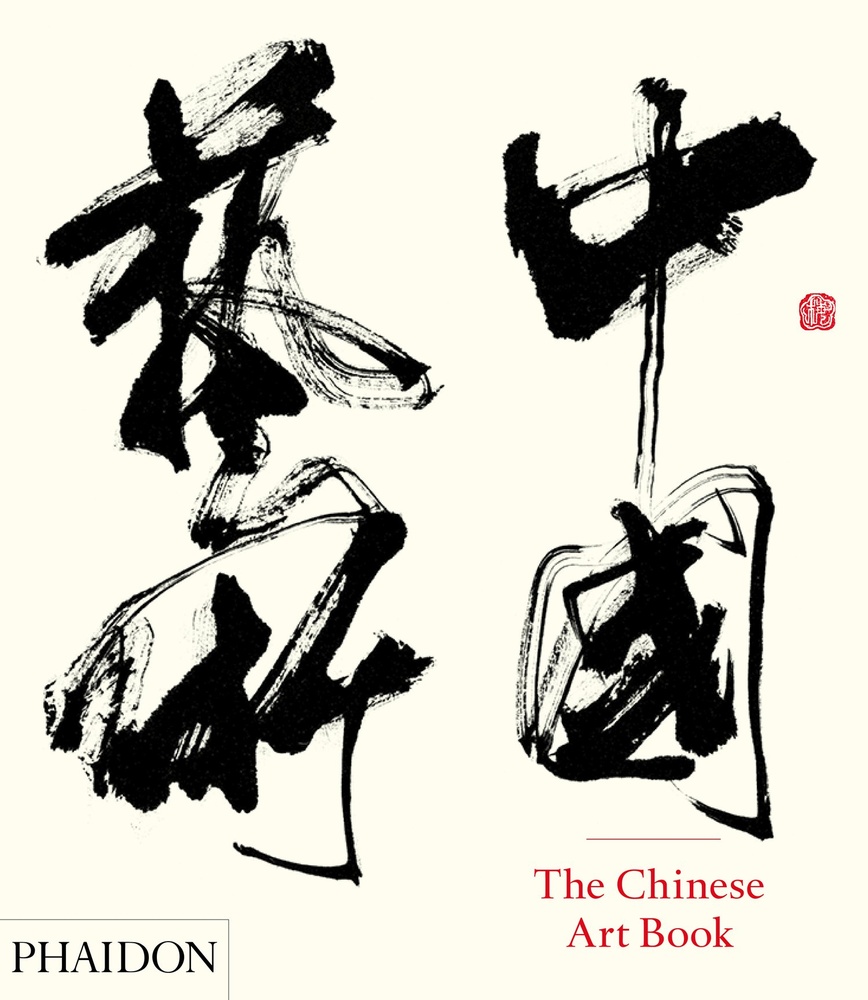the Chinese art book