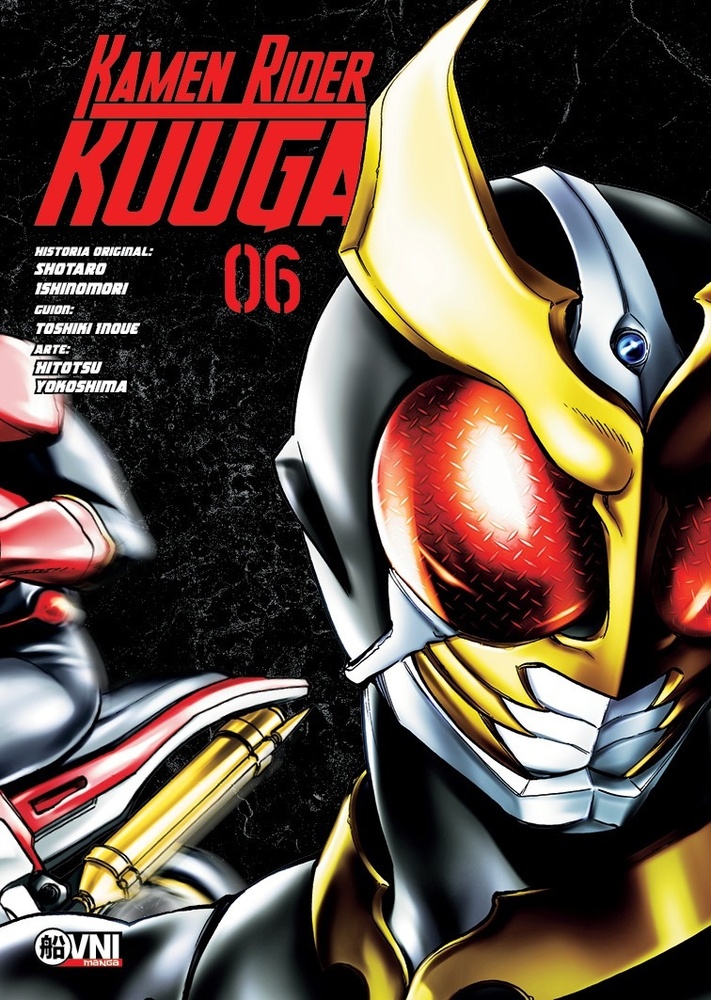 Kamen rider kuuga vol. 06