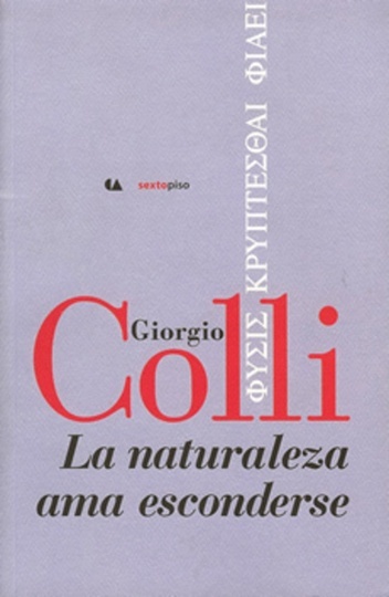 La Naturaleza ama esconderse