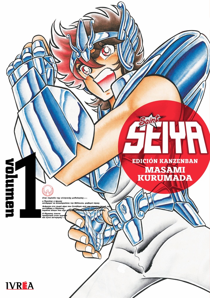 Saint Seiya 01