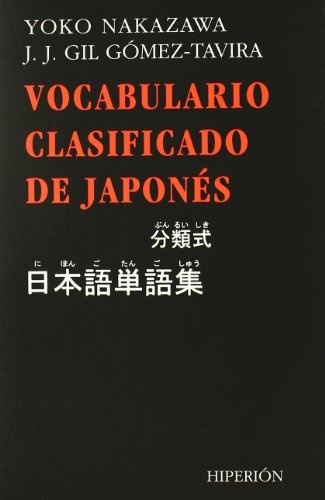 Vocabulario clasificado de japones