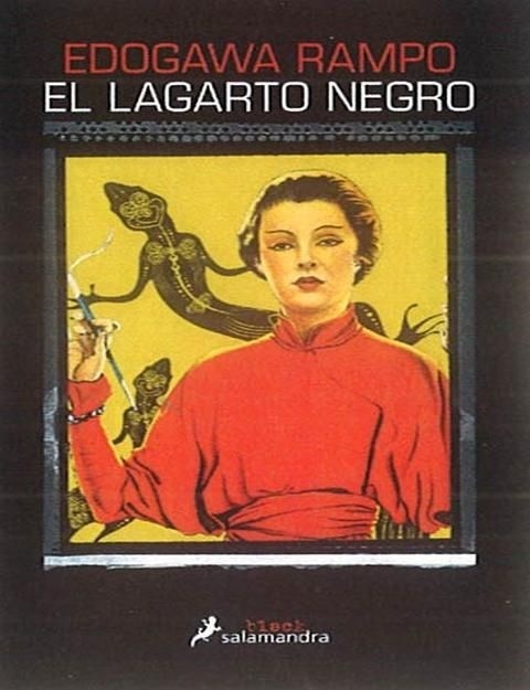 El Lagarto negro
