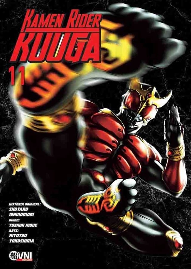 Kamen rider kuuga vol. 11