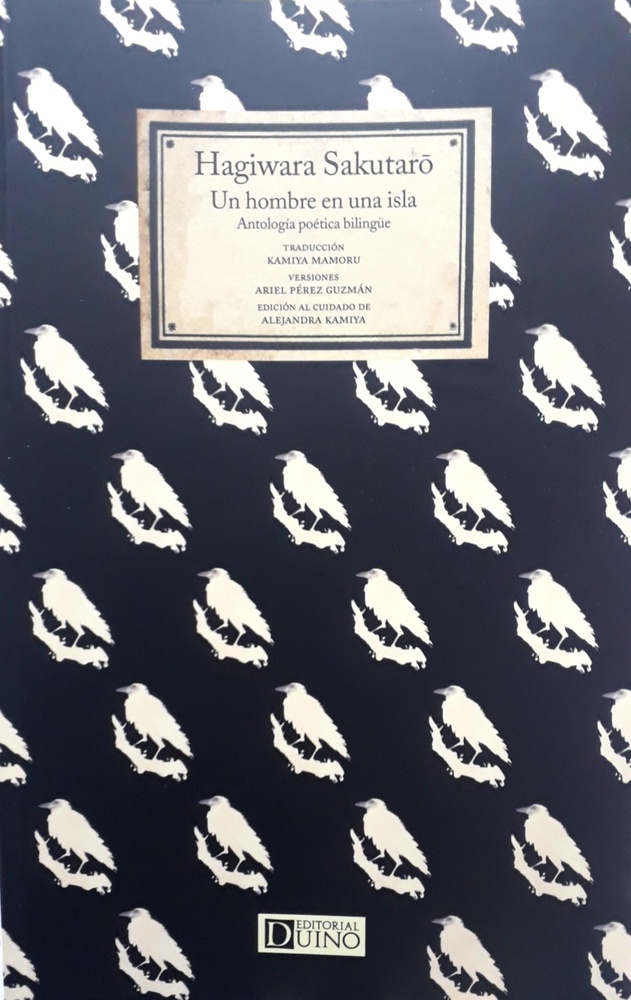 Un hombre es una isla