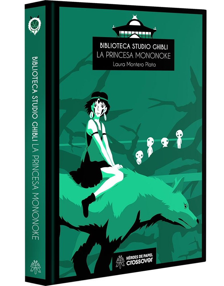Biblioteca Studio Ghibli: La princesa Mononoke