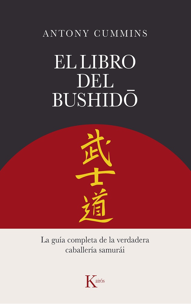 El libro del Bushido
