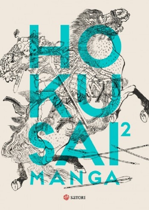 Hokusai Manga #2