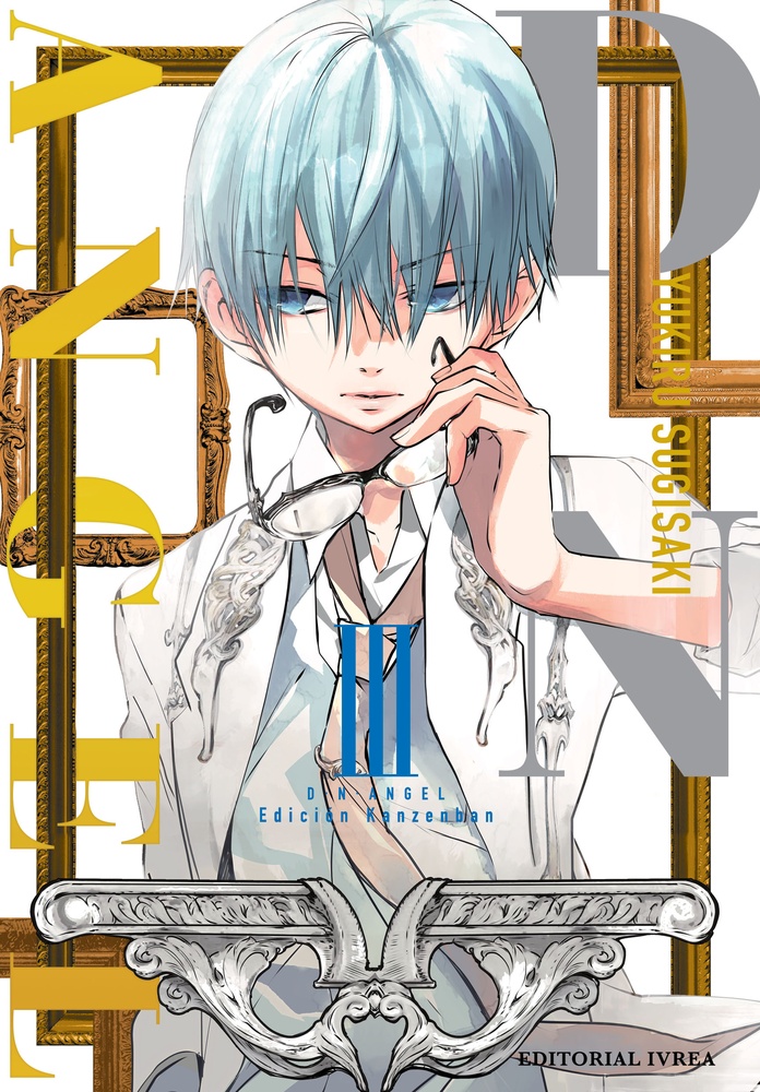 Dnangel ed. kanzenban 03