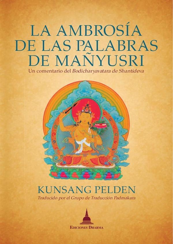 La ambrosía de las palabras de mañyusri