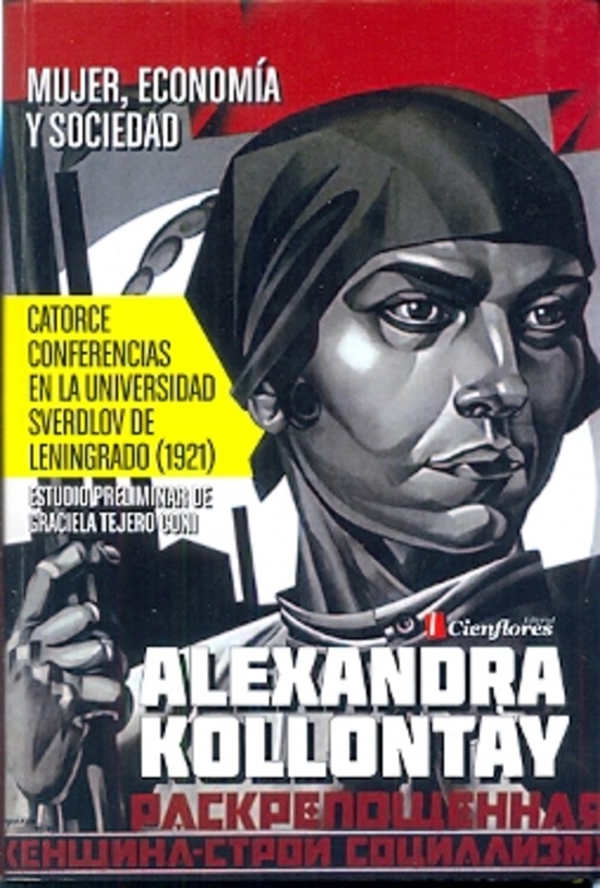 Catorce conferencias en la universidad de Sverdlov de Leningrado