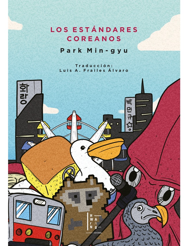 Los Estandares Coreanos