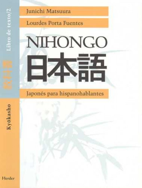 japones curso 2