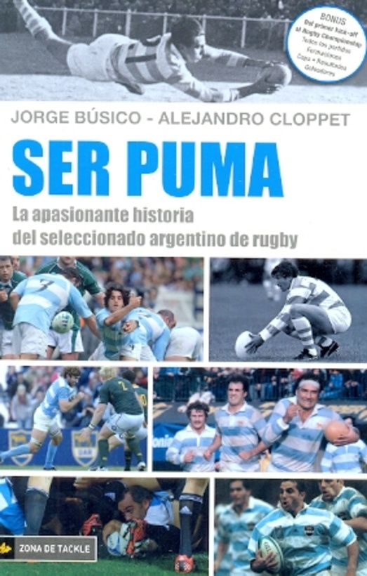 Ser Puma